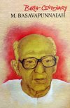 Birth Centenary- M. Basavapunnaiah