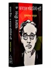 Amar Jiban O Bharater Communist Party