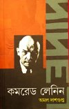 Comrade Lenin