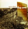 Phire Dekha: Bamfront Sarkarer Prothom Panch Bochhor - 1977-1982
