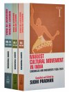 Marxist Cultural Movement In India