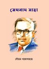 Meghnad Saha