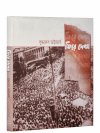 Phire Dekha: Bamfront Sarkarer Prothom Panch Bochhor - 1977-1982