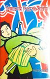 Vietnam Biplaber Kahini